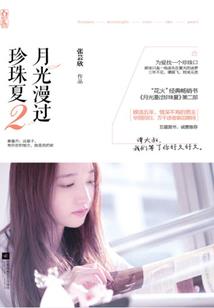 她的回忆录