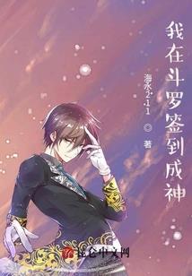 一见钟情：将军，别放手！