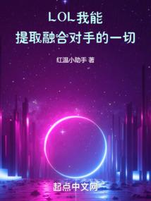 六合叶特罗