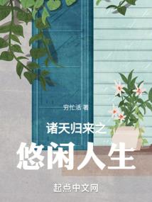 快穿之小妖精快快臣服