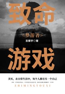 暗夜拘魂者