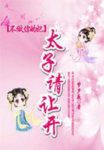 九天华