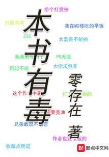 重生死神巨星