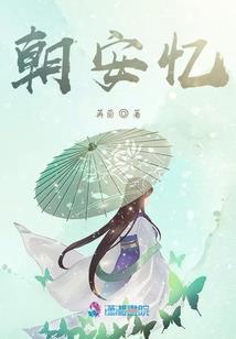 绝品修士