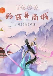 长魂灵行
