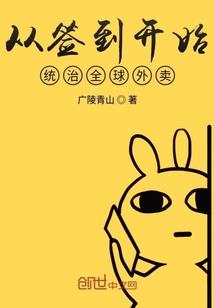 荒芜神域