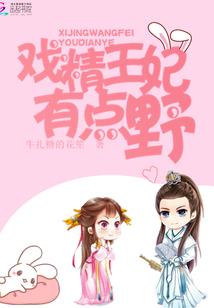 重生之成语世界