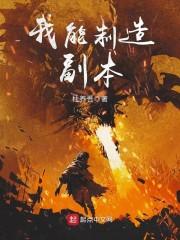 娱乐：开局参加歌手，顶流开始！