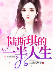 东方战月录