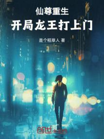 游荡理想乡