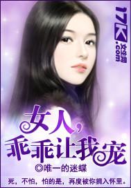凌驾三十三重天