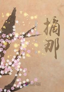 开局被夺舍获得系统