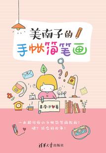 寒渊阁