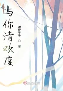 许你以茶香