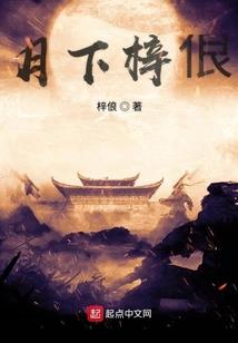 断戈