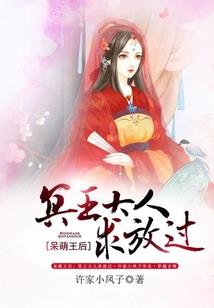 冰封神降师