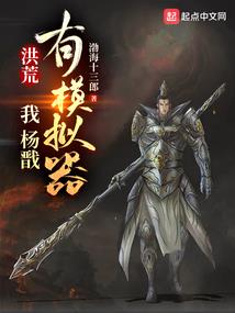分封圣位