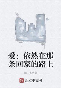 异者大陆