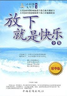 真幻城市