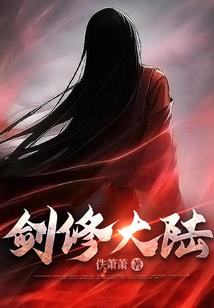 他右眼能看到鬼