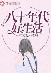 走向江湖