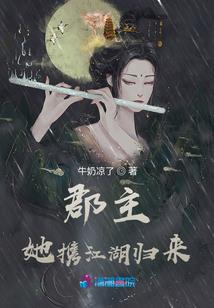 灵卷风暴