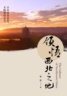 武道圣途