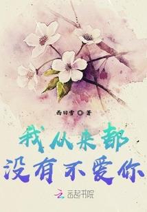 禁血妖瞳