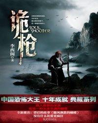 清风校草：我可是男生