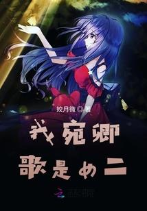 末路豪杰