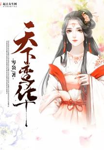 淡温玉