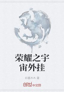 野猫妹妹和兔子哥哥