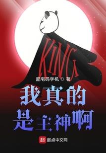 终于找到了