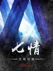 夜至白露寒