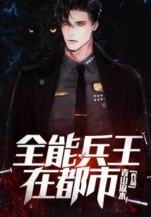 无限之吞噬万物