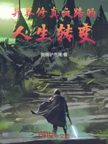生命告白