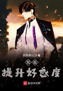 伤天涯