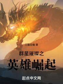 被梦想驱逐的人