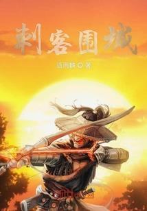 追逐的追