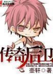 路遥马亡的日子