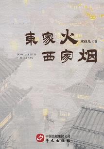 刀龙剑吟