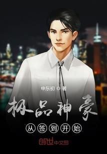 九天轮回界