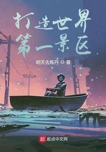 离去，星游