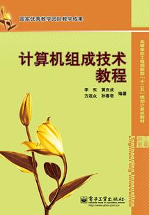 奇闻背后的猜测