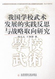 青葱的世界里