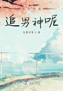 且行潇洒