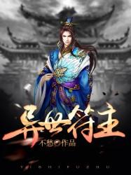 紫阳剑尊
