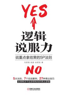 精灵陨落