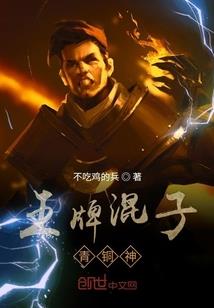 综影视之苏娘娘的逆袭之旅