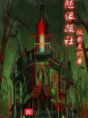 灭世纪之悟空外传